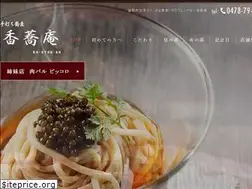 Sites similar to kakyouan.com