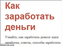 Sites similar to kakzarabotat.net