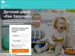 Sites similar to kakzdorovo.center