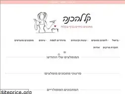 Sites similar to kal-lehachana.co.il