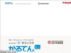 Sites similar to kal-ten.jp