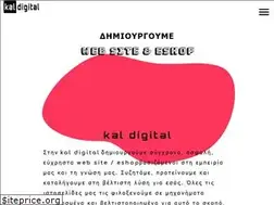 Sites similar to kal.gr
