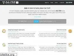 Sites similar to kala-crm.co.il