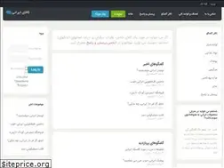 Sites similar to kala-irani.ir