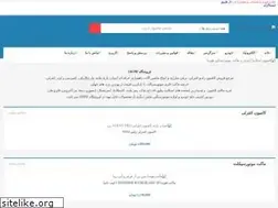Sites similar to kala100.ir