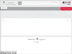 Sites similar to kala7.ir