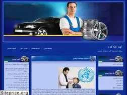 Sites similar to kala700.ir