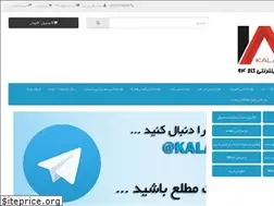 Sites similar to kala94.ir