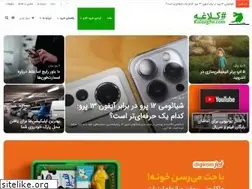 Sites similar to kalaaghe.com