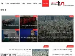 Sites similar to kalaaghnews.ir