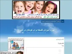 Sites similar to kalaameaval1.ir