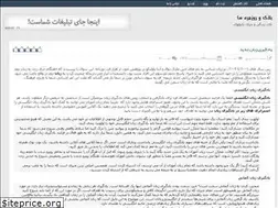 Sites similar to kalaamoozesh.rozblog.com