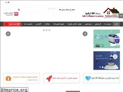 Sites similar to kalaarshia.com