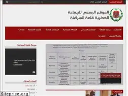 Sites similar to kalaatsraghna.com