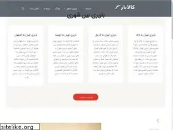 Sites similar to kalabaar.com