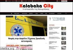 Sites similar to kalabakacity.gr