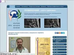 Sites similar to kalabanov.ru