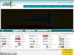 Sites similar to kalabargh.com