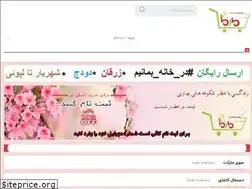 Sites similar to kalabib.ir