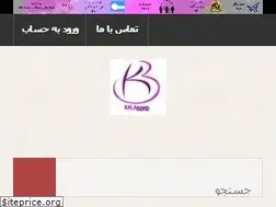 Sites similar to kalabord.com