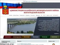 Sites similar to kalachadmin.ru
