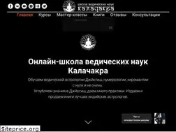 Sites similar to kalachakra-yuga.ru