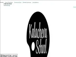 Sites similar to kalachevaschool.ru