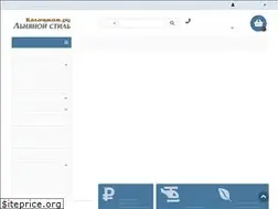 Sites similar to kalachikom.ru