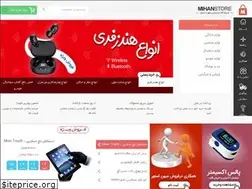 Sites similar to kalaebay.ir