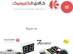 Sites similar to kalaelec.com