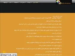 Sites similar to kalaelectricity.com