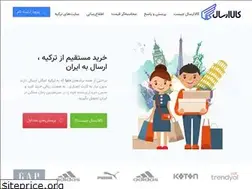 Sites similar to kalaersal.com
