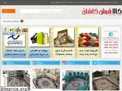 Sites similar to kalafarsh.com