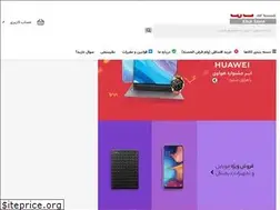 Sites similar to kalagama.ir