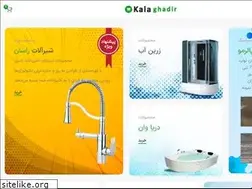 Sites similar to kalaghadir.ir