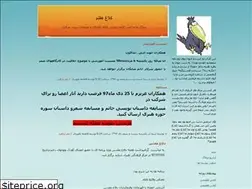 Sites similar to kalaghe-haftom.blogfa.com