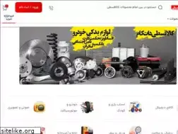 Sites similar to kalaghesti.com
