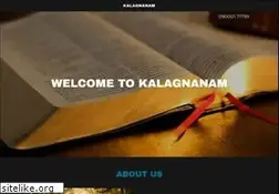 Sites similar to kalagnanam.in