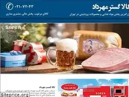 Sites similar to kalagostar.ir