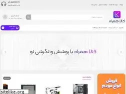 Sites similar to kalahamrah.com