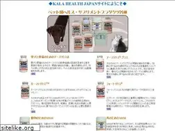 Sites similar to kalahealthjapan.com
