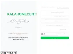 Sites similar to kalahomecenter.ir
