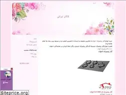 Sites similar to kalairani3.blogfa.com