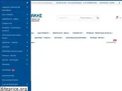 Sites similar to kalaitzakis.gr
