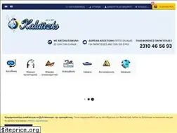 Sites similar to kalaitzis.gr