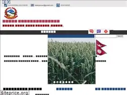 Sites similar to kalaiyamun.gov.np