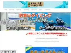 Sites similar to kalak.jp