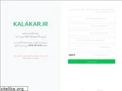 Sites similar to kalakar.ir