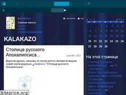 Sites similar to kalakazo.livejournal.com