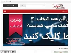 Sites similar to kalakhab.com